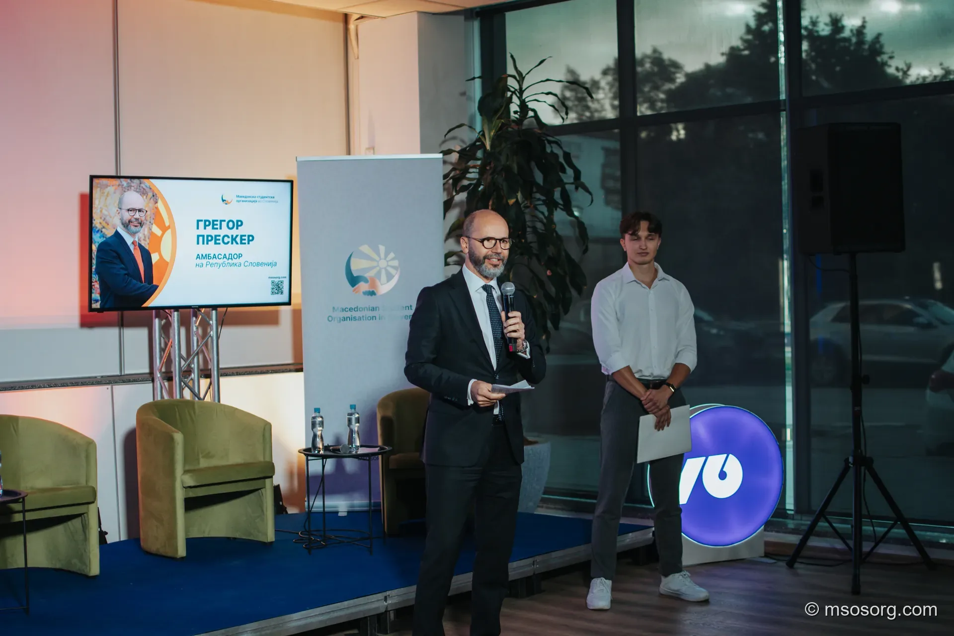 Welcome speech at Meet Student Slovenia 2024