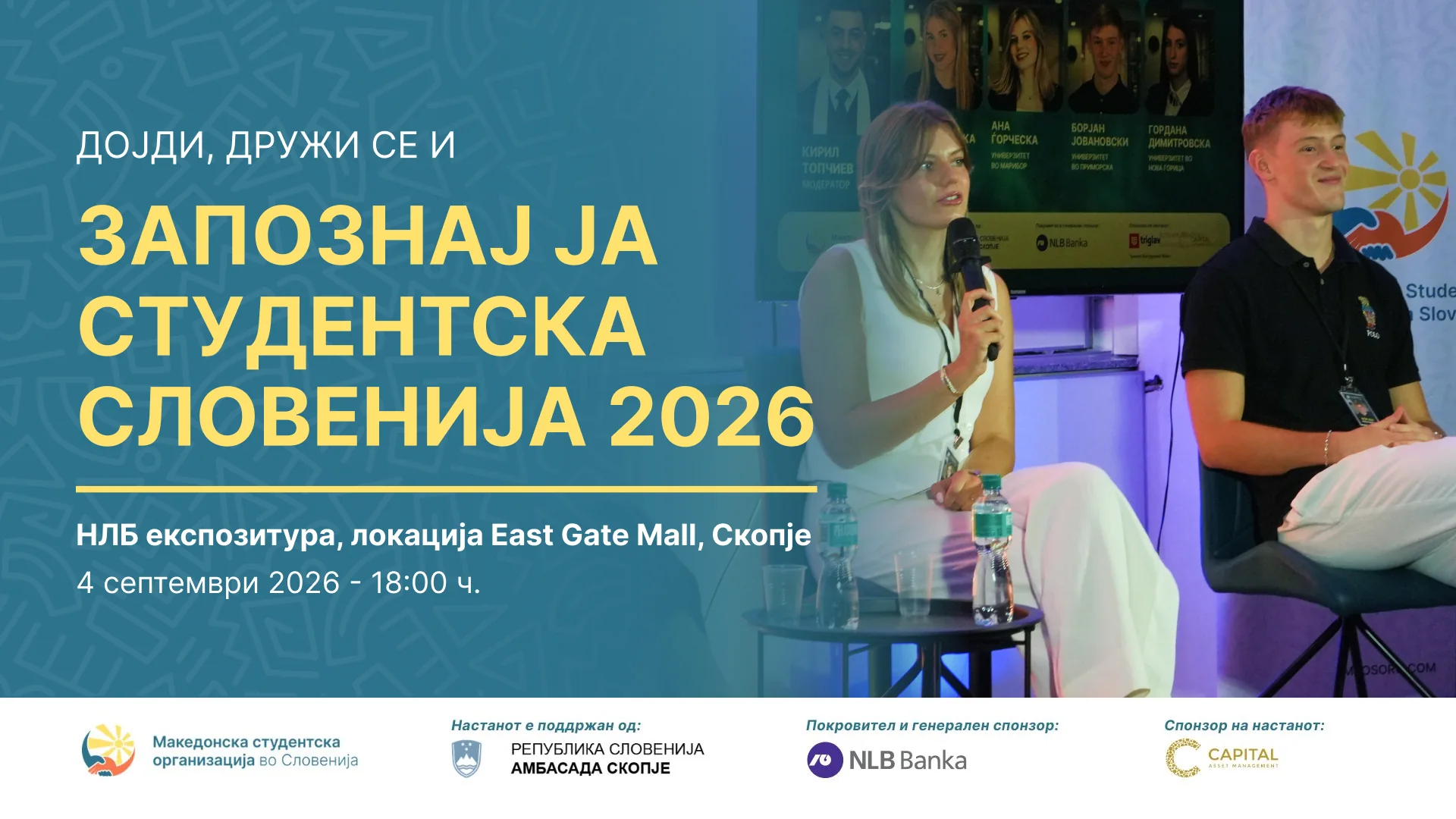 Meet Student Slovenia 2026 promo banner — NLB branch, East Gate Mall, Skopje, 4 September 2026