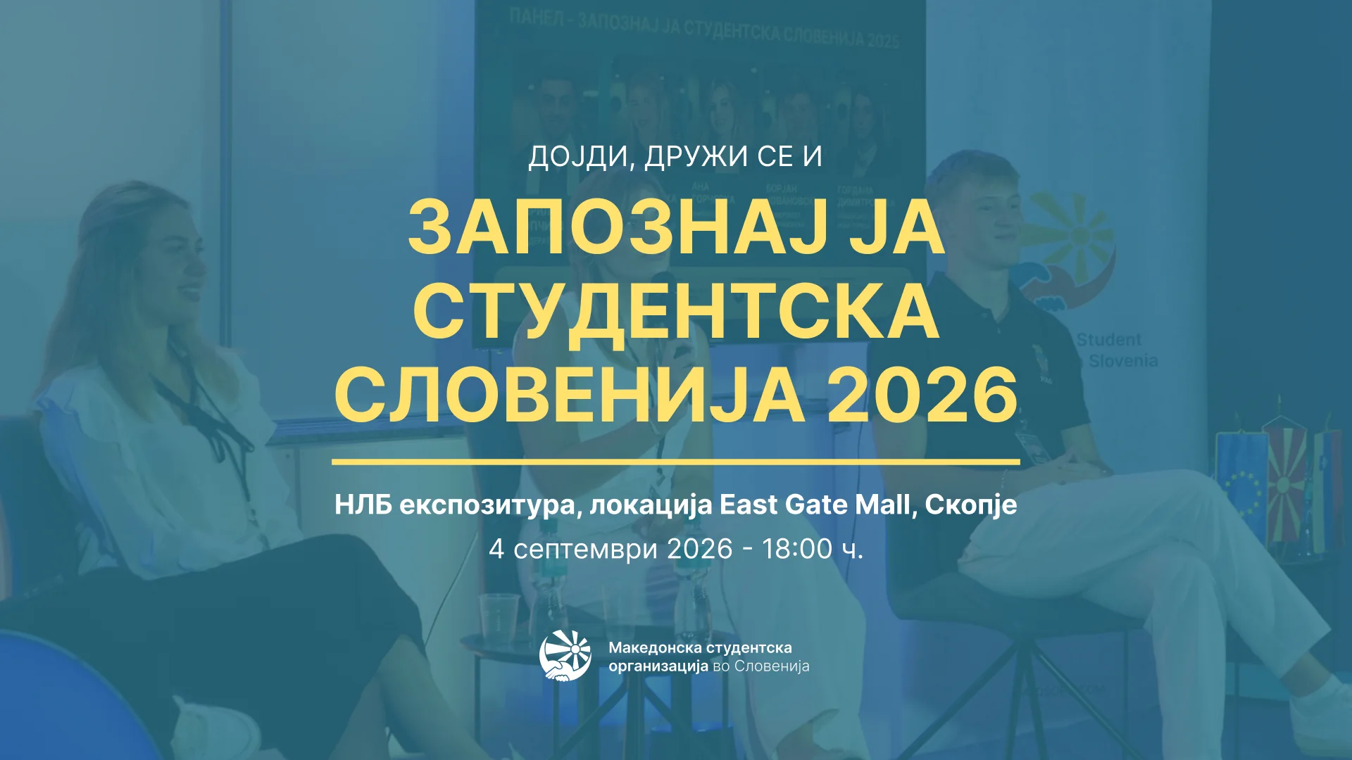Meet Student Slovenia 2026 promo banner — NLB branch, East Gate Mall, Skopje, 4 September 2026